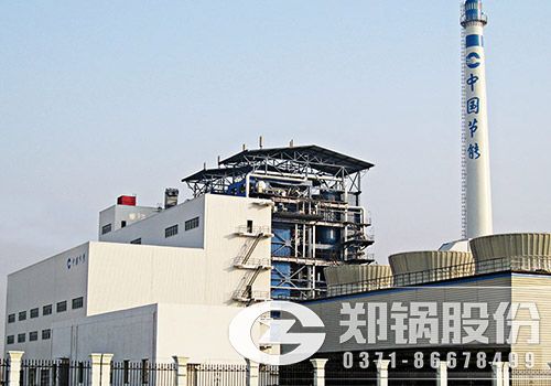 節能型循環流化床鍋爐1