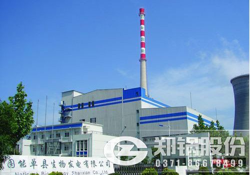 稻殼秸稈集中發電鍋爐2