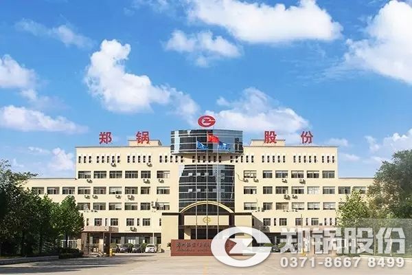 鄭州鍋爐廠
