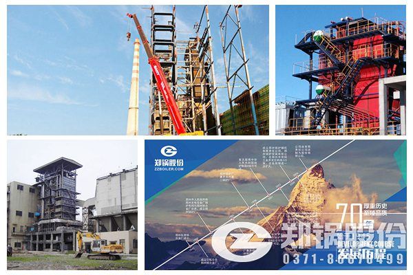 2套35噸的流化床蒸汽鍋爐配6mw的汽輪機發電用.jpg
