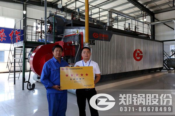 50噸燃油蒸汽鍋爐一系列的全套報價.jpg