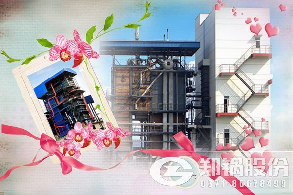 化肥廠用一臺35噸流化床蒸汽鍋爐價格和占地面積.jpg