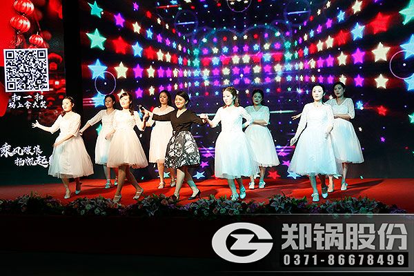 2017年鄭鍋股份雞年開年大會.jpg