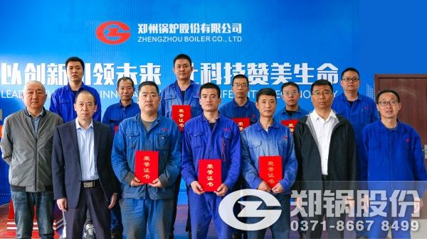 五一鉚焊工比賽得獎選手合影.jpg