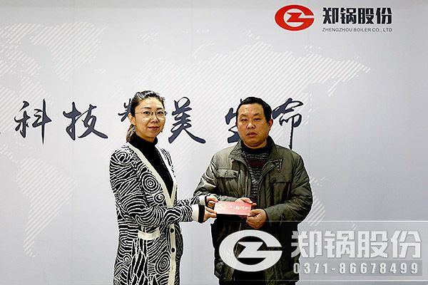 鄭鍋股份2017新春為困難職工送溫暖.jpg