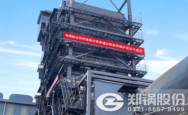 巔峰之作：云南索通98tph碳素余熱鍋爐.jpg