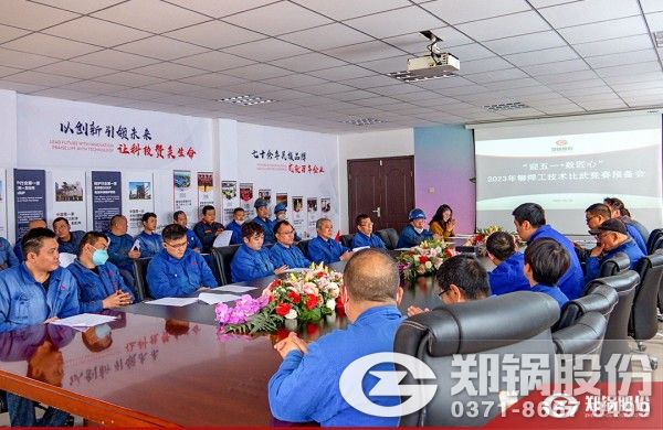 鉚焊工技術比武競賽1.jpg