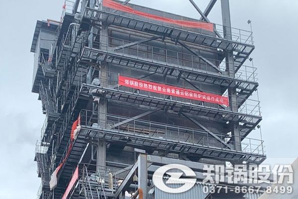 云南98噸碳素窯余熱鍋爐.jpg