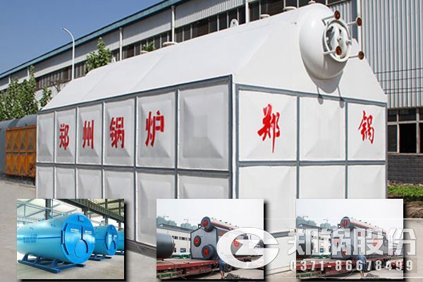 10噸跟20噸燃煤和燃氣熱水鍋爐價格.jpg