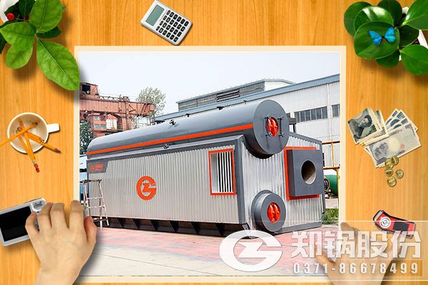 30噸燃氣蒸汽鍋爐設備費用和安裝費用、土建費用各是多少.jpg