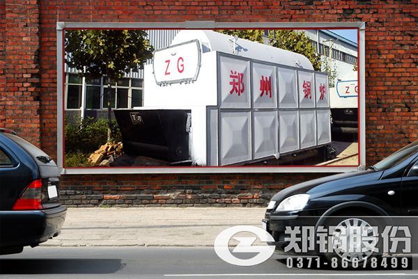 哈爾濱市蒸汽燒煤鍋爐設備廠家.jpg