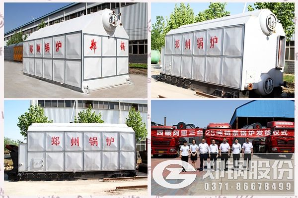 3臺SZL20-1.25-AII報價,尺寸重量及輔機設備.jpg