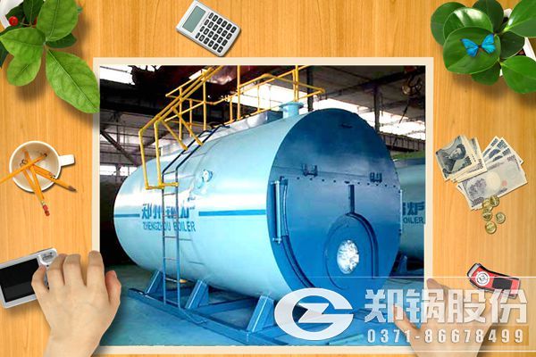 10.5mw的燃氣熱水鍋爐水耗電耗和氣耗是多少？.jpg