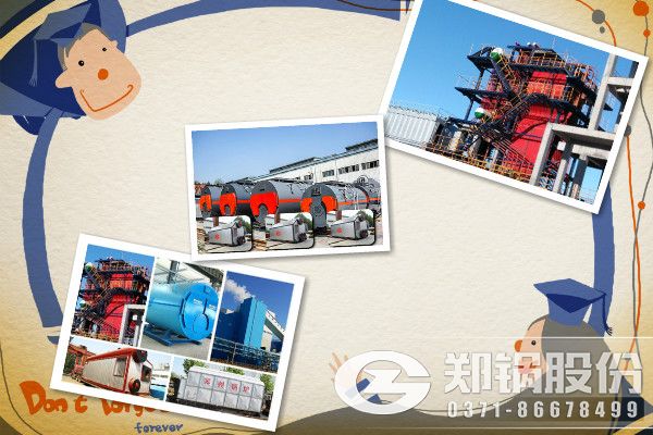 供暖面積與鍋爐規格的關系.jpg