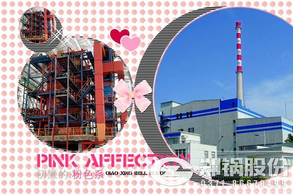40噸燃煤鏈條爐和流化床鍋爐報價和參數對比.jpg