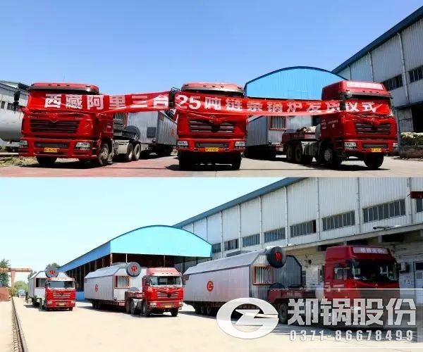 21mw燃煤鏈條熱水鍋爐.jpg