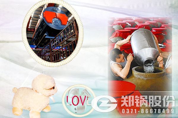 酒精廠自備電站燃燒酒精廢液濃縮物的1噸-35噸的蒸汽鍋爐.jpg