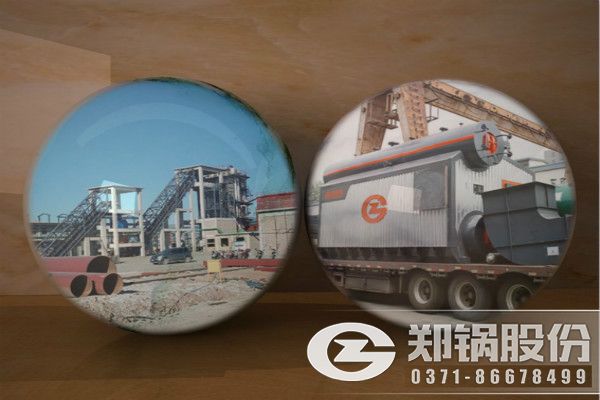 工業用大型鍋爐廠家.jpg