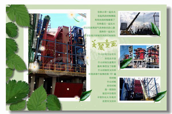 ZG系列生物質電站鍋爐20-220 t/h