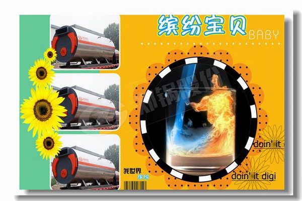 河南遠大鍋爐有限公司低氮燃氣低氮鍋爐