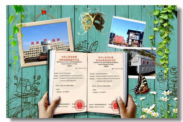 憑祥市流化床工業鍋爐
